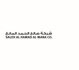 SHM Central Procurement System